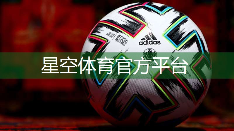 乒乓球台考级线