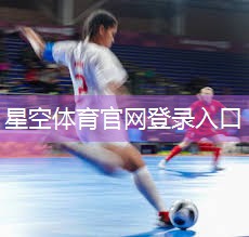 塑胶跑道材料企业 塑胶跑道材料企业