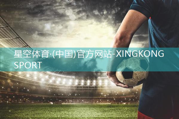 健身器材购置方案