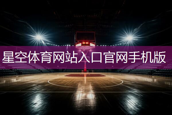 了解室外体育健身器材场地标准，享受放松有用的锻炼时间