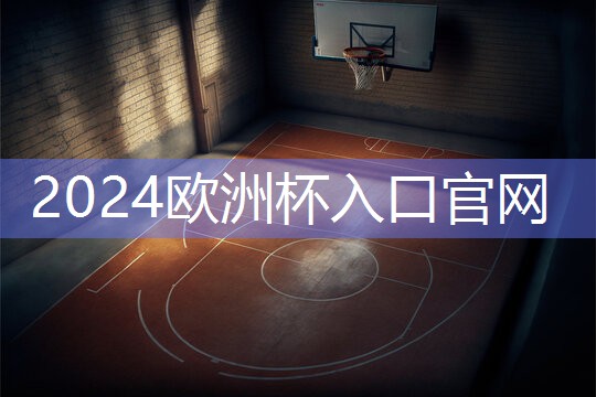 乒乓球台的长度宽度是多少