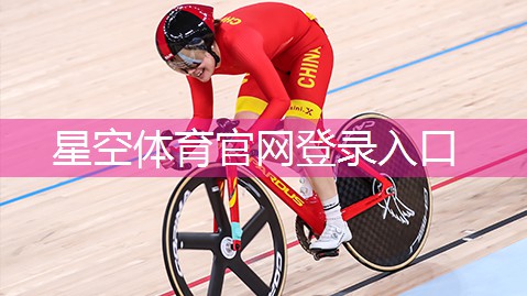 临沂哪个健身房有室内篮球