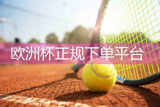 方便快捷！学习正确的方法将篮球背板安装到篮球架上