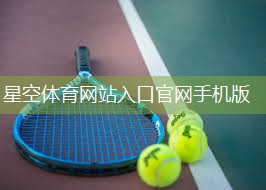 荆门塑胶跑道