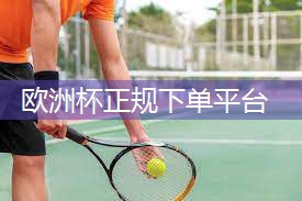 深圳室内健身房